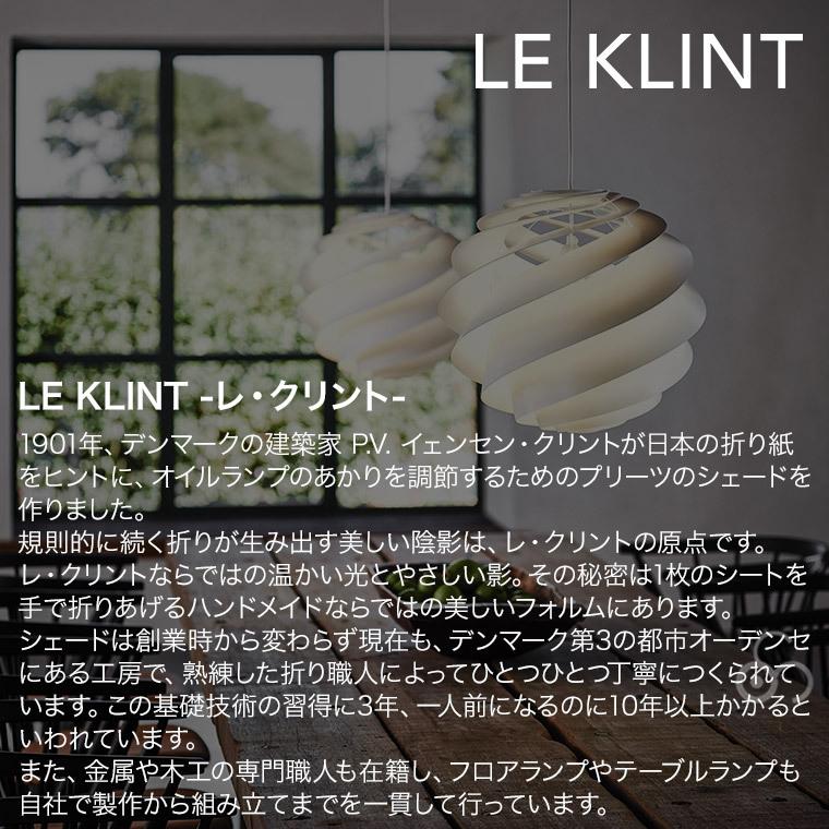 ペンダントライト LE KLINT レ・クリント SNOWDROP ペンダントL