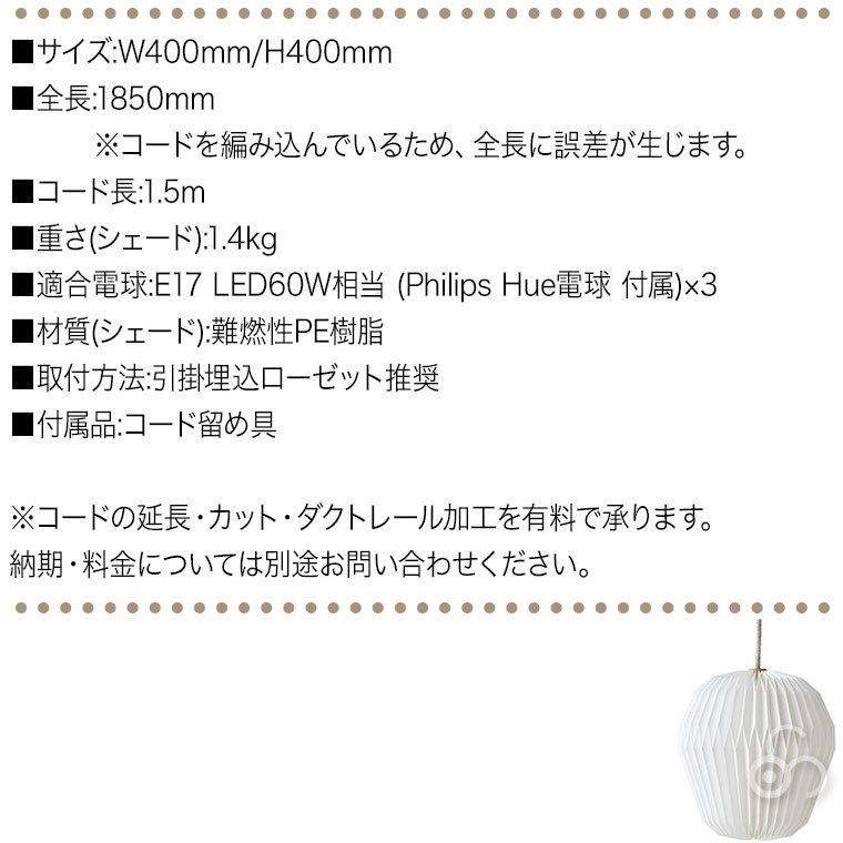 ペンダントライト レ・クリント BOUQUET 3 ブーケ ペンダントランプ