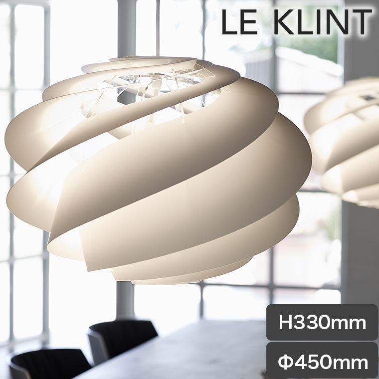 レクリントLE KLINT SWIRL 2M ペンダントライト 北欧モダン 照明 Swirl-2 M・ペンダントライト | LE KLINT【照明のライティング