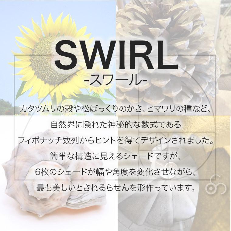 ペンダントライト LE KLINT レ・クリント SWIRL 1 スワール ライト ランプ レクリント デンマーク 北欧 インテリア KP1311M｜sun-wa｜05