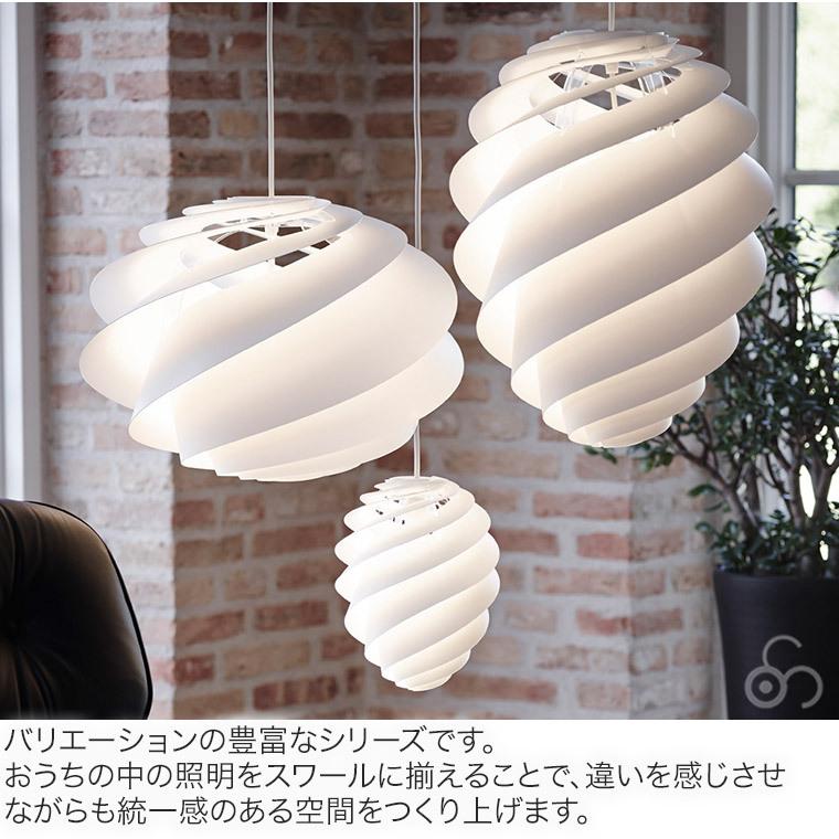 ペンダントライト レ・クリント SWIRL 2M ホワイト スワール ライト