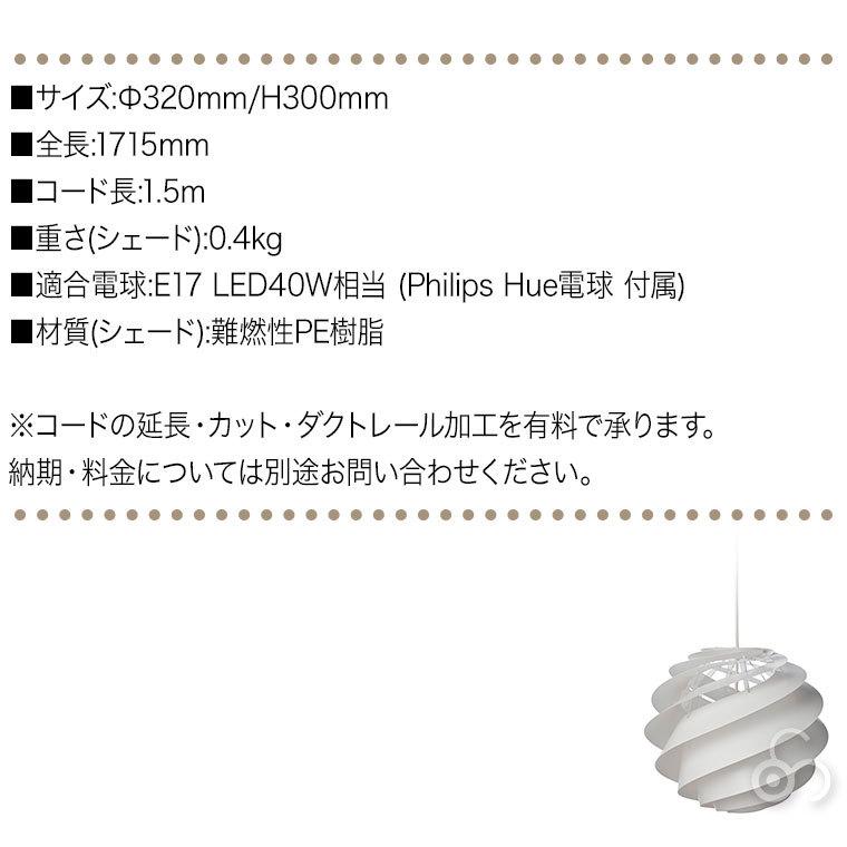 ペンダントライト LE KLINT レ・クリント SWIRL 3S ホワイト ペンダントライト LE KLINT レ・クリント SWIRL 3S ホワイト