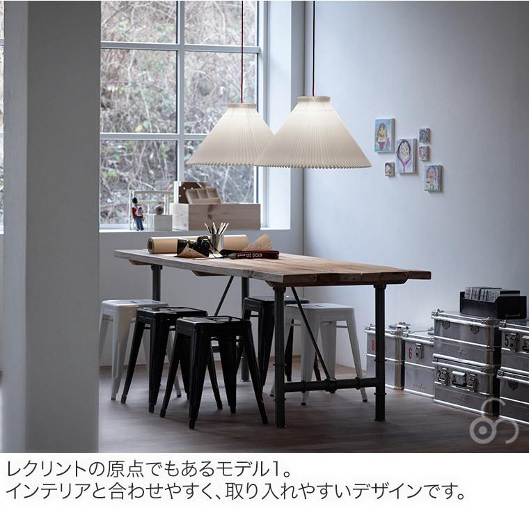 6月下旬予定) ペンダントライト レ・クリント CLASSIC ペンダント