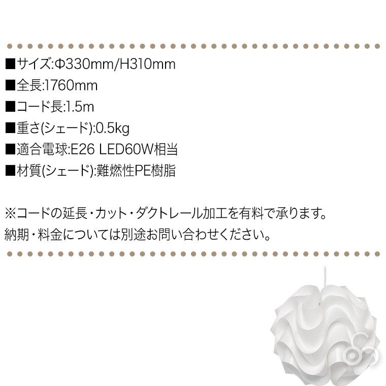 9月上旬予定) ペンダントライト レ・クリント CLASSIC ペンダント