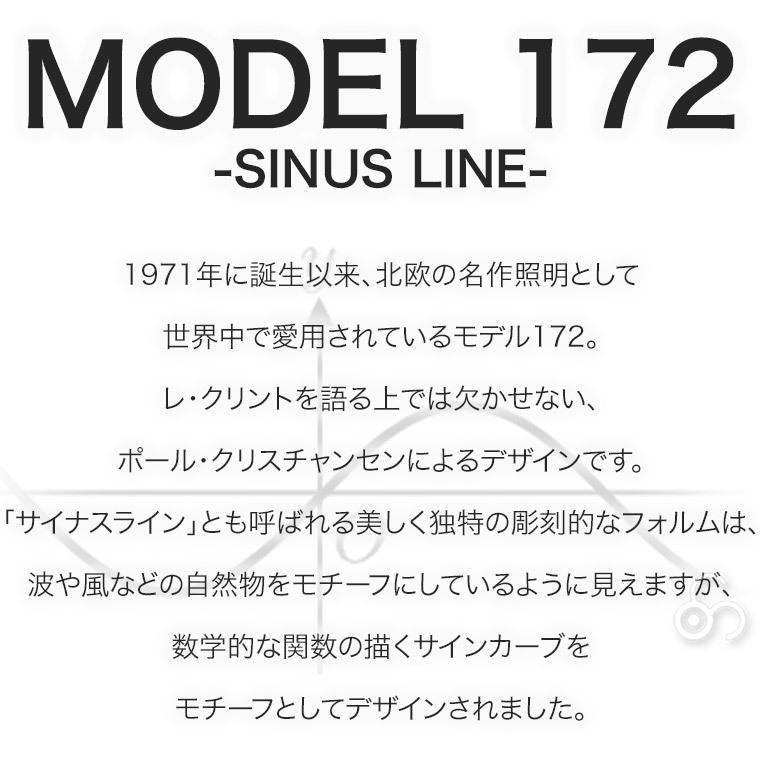 ペンダントライト LE KLINT レ・クリント CLASSIC ペンダントランプ SINUS LINE / MODEL 172 MEDIUM サイナスライン レクリント デンマーク 北欧 KP172A｜sun-wa｜05