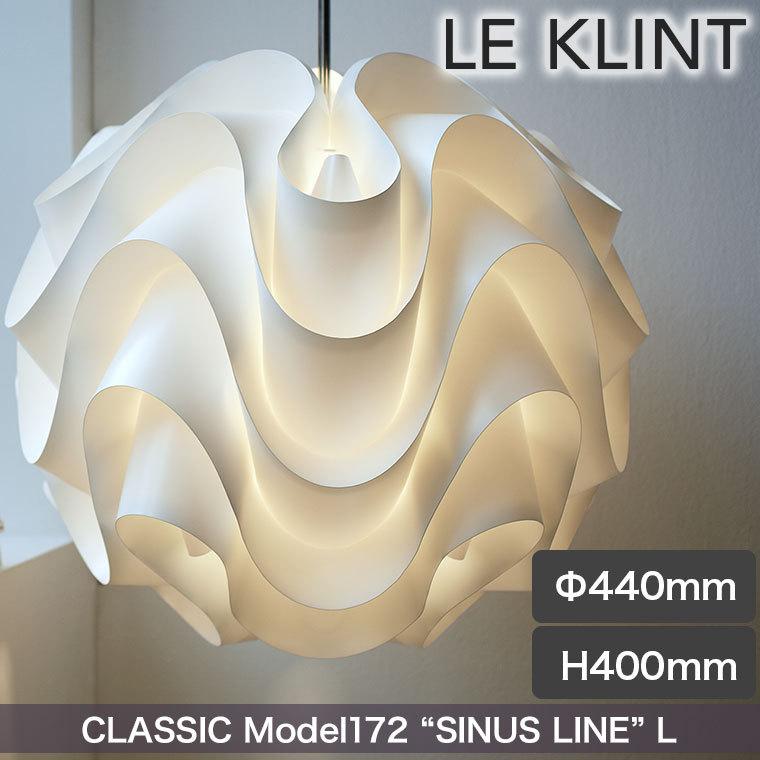 ペンダントライト LE KLINT レ・クリント CLASSIC ペンダント ペンダントライト LE KLINT レ・クリント CLASSIC ペンダント