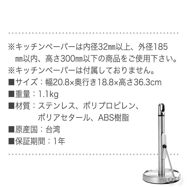 simplehuman（シンプルヒューマン） 旧商品 テンションアームキッチン