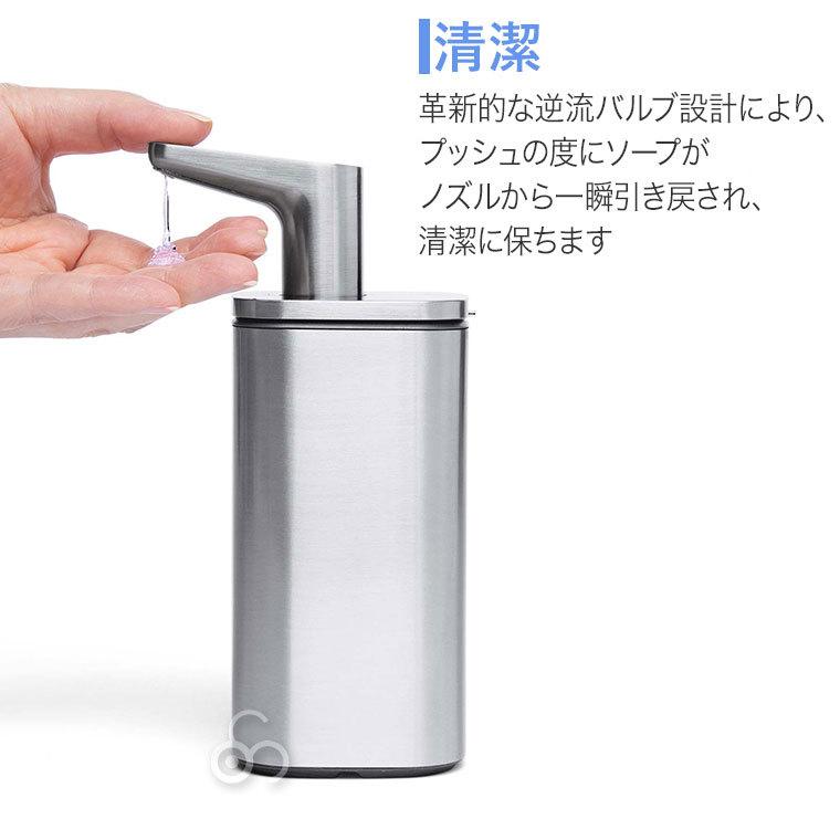 simplehuman（シンプルヒューマン） 旧商品 パルスポンプ 295ml