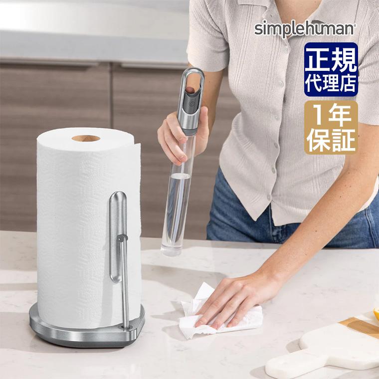 シンプルヒューマン テンションアーム ペーパータオルポンプ シルバー KT1196 00289 simplehuman スプレー ボトル 掃除 消毒 ミスト キッチンペーパー ホルダー の商品画像