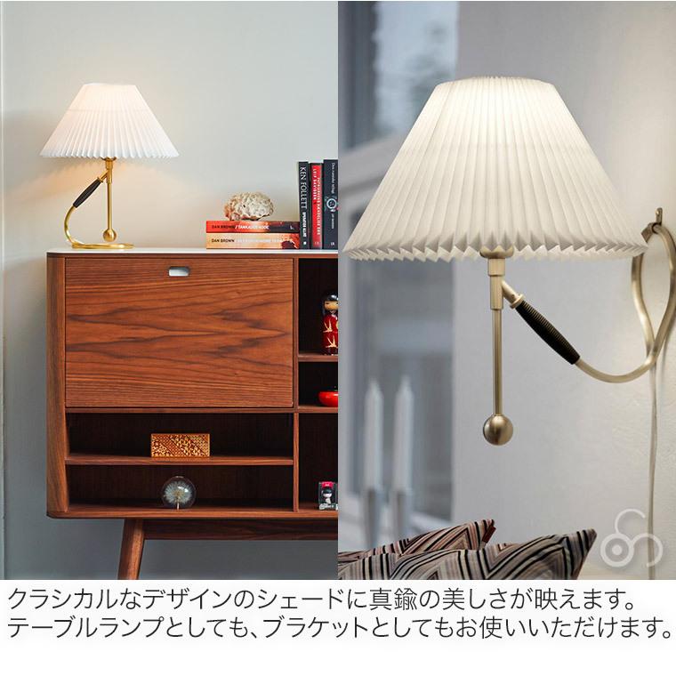 テーブルライト LE KLINT レ・クリント CLASSIC MODEL 306 ブラス 