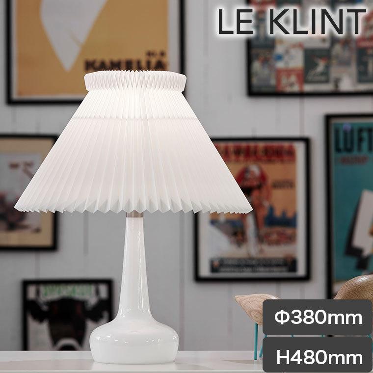 テーブルライト LE KLINT レ・クリント CLASSIC MODEL 311 クラシック 
