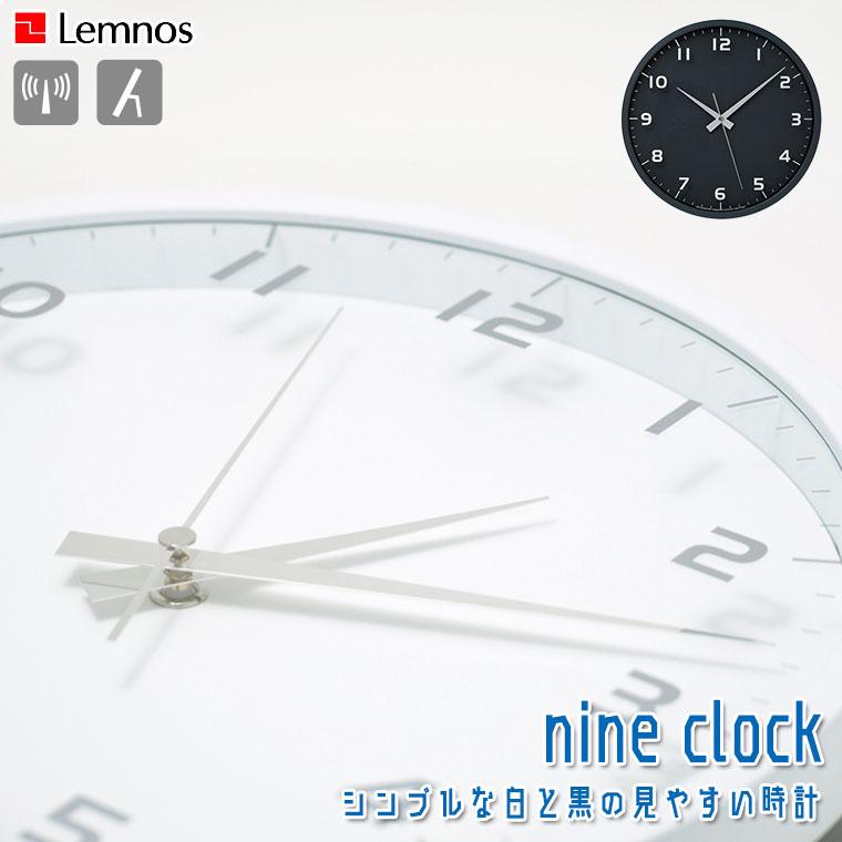 Lemnos レムノス nine clock LC08-14 電波時計 掛け時計｜sun-wa｜02