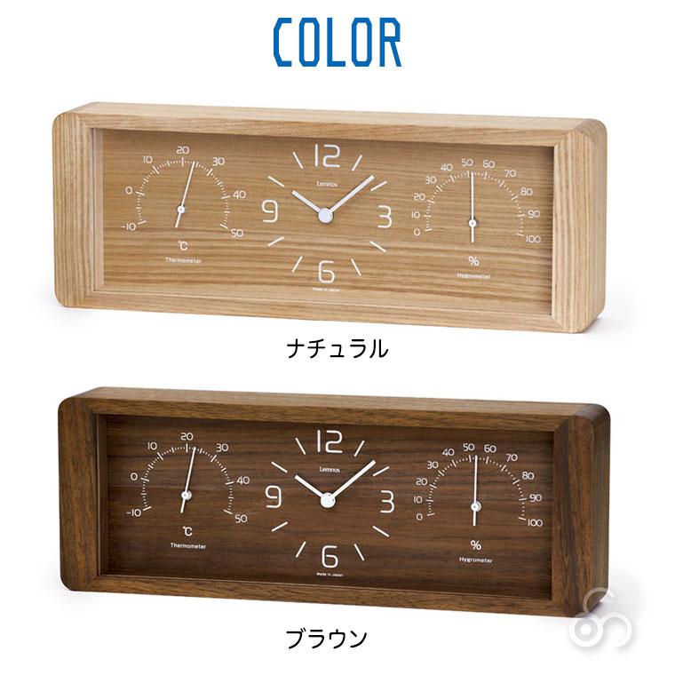 Lemnos（レムノス） Lemnos Yokan ヨーカン LC11-06 置き時計 木製 温
