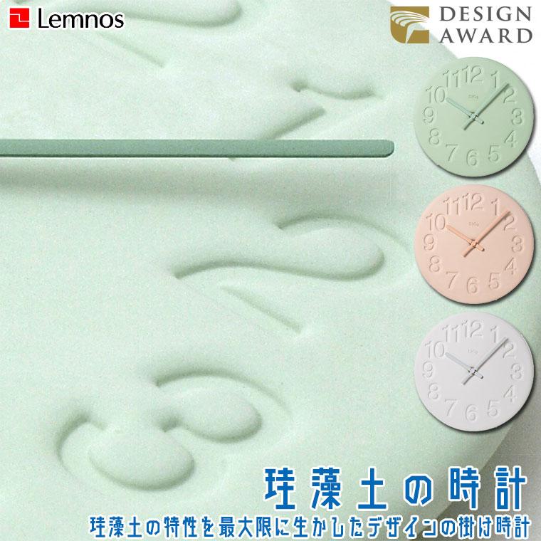 Lemnos（レムノス） 珪藻土の時計 LC11-08 掛け時計 おしゃれ : サンワ