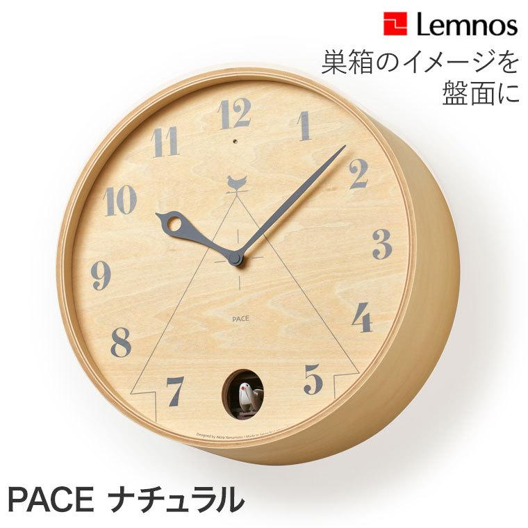 レムノス PACE ナチュラル(掛け時計) LC11-09NT｜sun-wa｜02