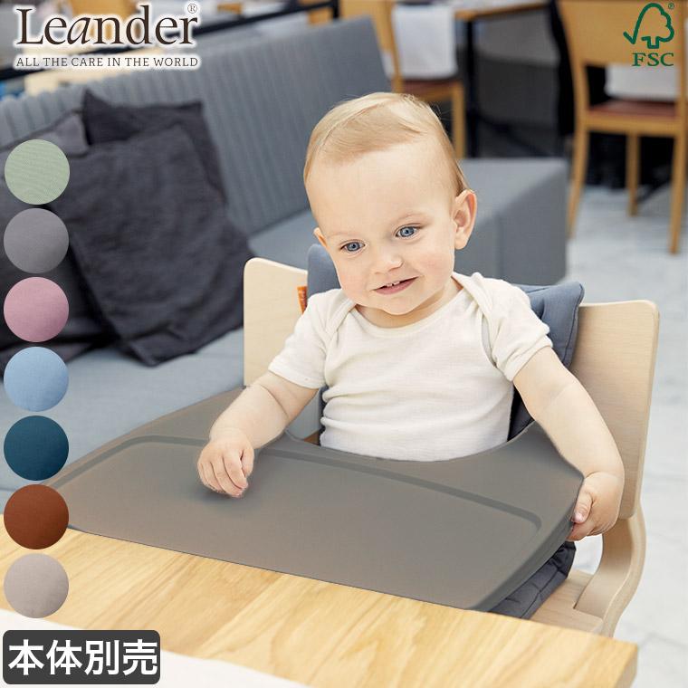 ファッション Leander リエンダーハイチェア グレー ecousarecycling.com