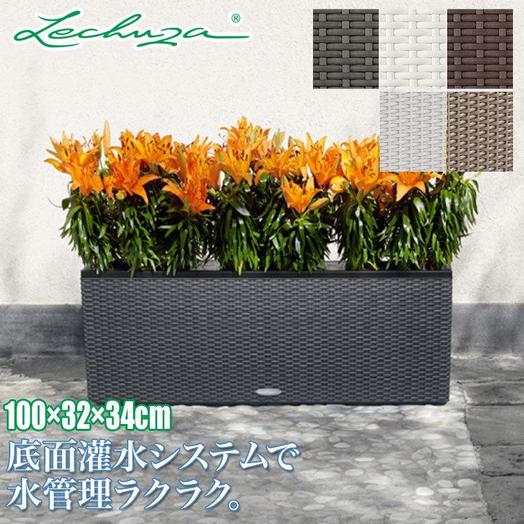 レチューザ プランター コテージ・トリオ30 LE-6630 LECHUZA 底面給水