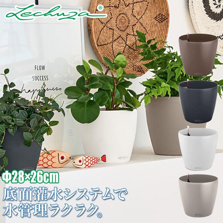 プランター レチューザ ラウンド28 おしゃれ 植木鉢 自動 灌水 屋内 屋外 ベランダ 園芸 ドイツ 円 丸 送料無料 Le 7028 サンワショッピング 通販 Yahoo ショッピング
