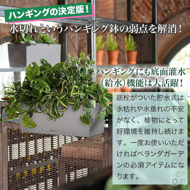 プランター レチューザ バルコネラ・ストーン 50 LE-7250 LECHUZA 底面