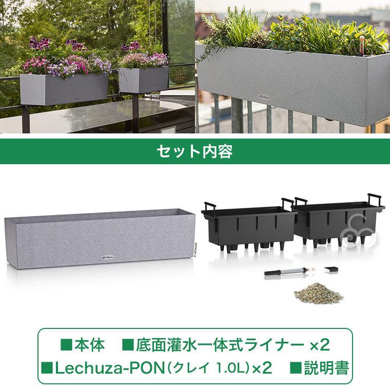 プランター レチューザ バルコネラ・ストーン 80 LE-7280 LECHUZA 底面