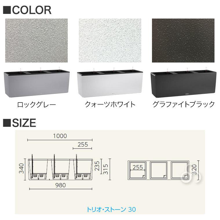 レチューザ Lechuzaコラム30 ホワイト 底面給水型プランター ドイツ製プランター『LECHUZAレチューザ』キュービコ30｜底面給水鉢