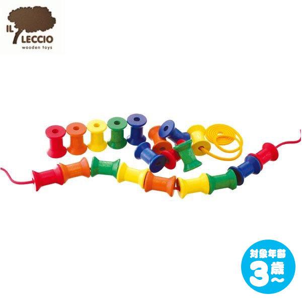 レシオ 糸まき LE2060 最適な価格 知育玩具 赤ちゃん ベビー 出産祝い おもちゃ 4歳 公式の店舗 2歳 1歳 3歳 0歳 木製