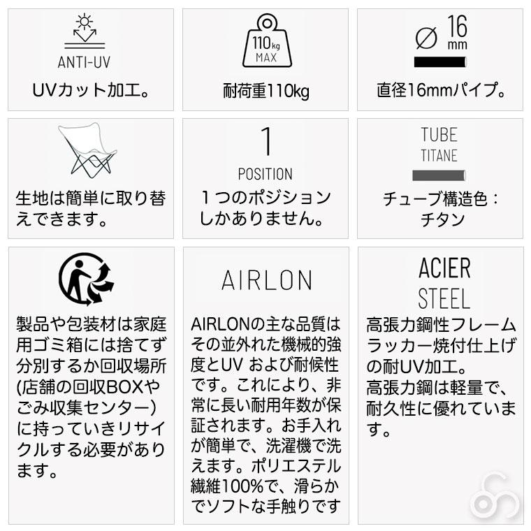 Lafuma Mobilier ラフマモビリエ フォールディングチェア Pop Up XL Airlon+ 折りたたみ チェア アウトドア LFM2777｜sun-wa｜22