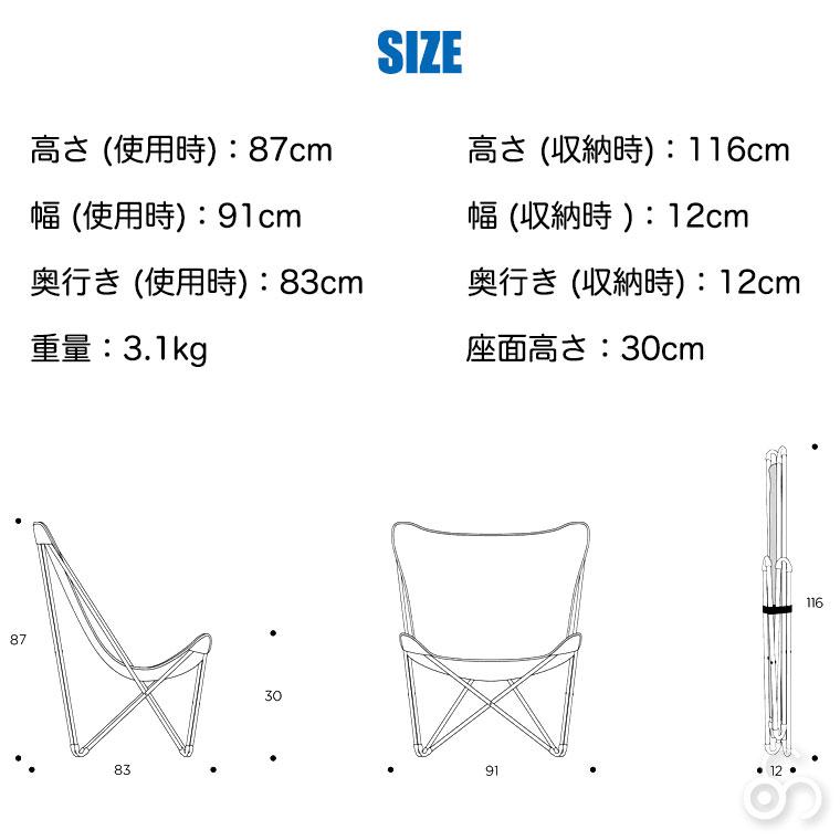 Lafuma Mobilier ラフマモビリエ フォールディングチェア Pop Up XL