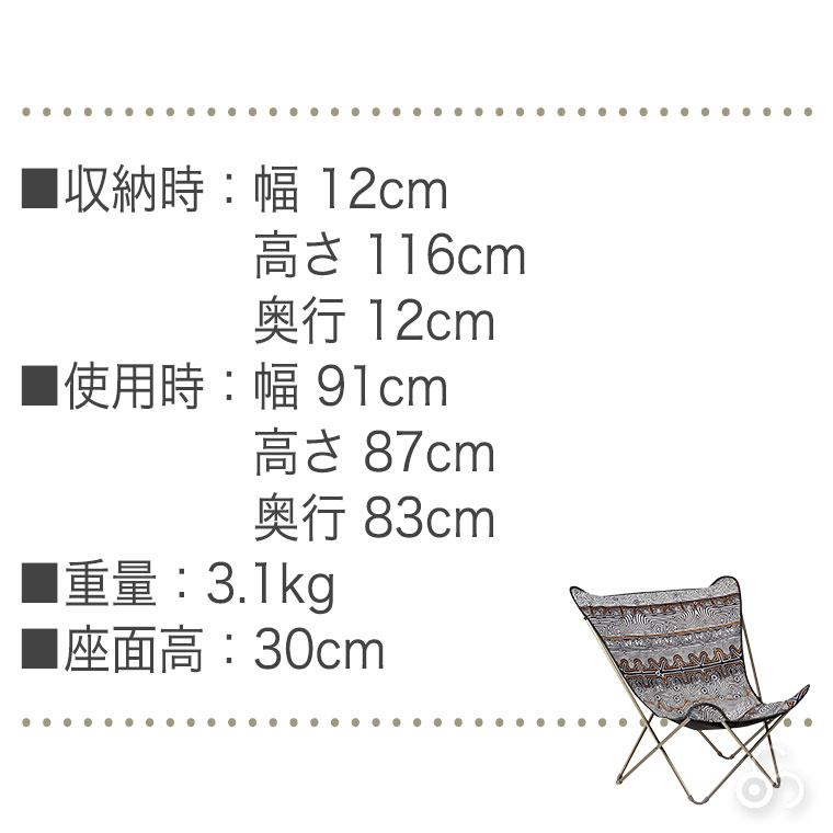 Lafuma Mobilier ラフマモビリエ フォールディングチェア Pop Up XL