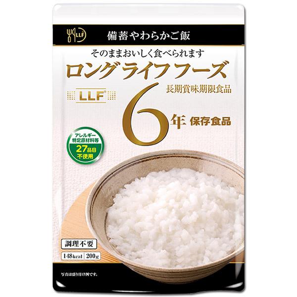 6年保存 ロングライフフーズ LLF食品 やわらかご飯 50袋入 非常食 保存