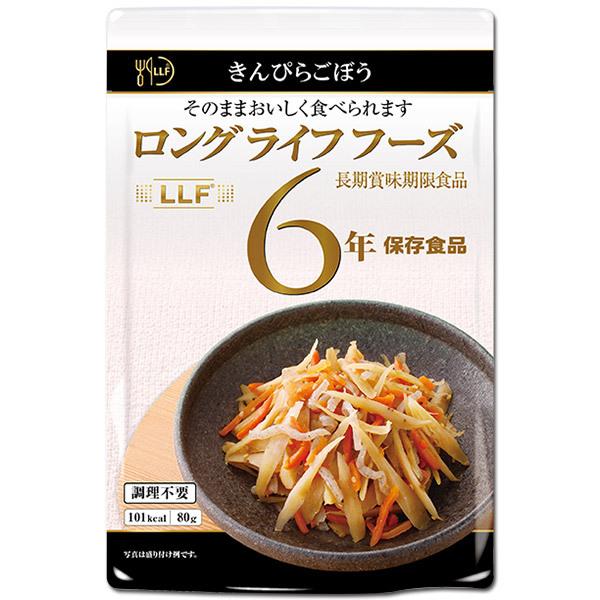 きんぴらごぼう　５０袋　　アルファフーズ　　登山　災害　キャンプ　美味しいです‼︎ UAA食品 美味しい防災食 きんぴらごぼう 75g×50食入り