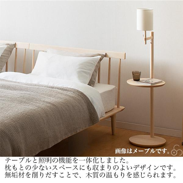 cosine（コサイン） (プレゼント付) アームランプテーブル