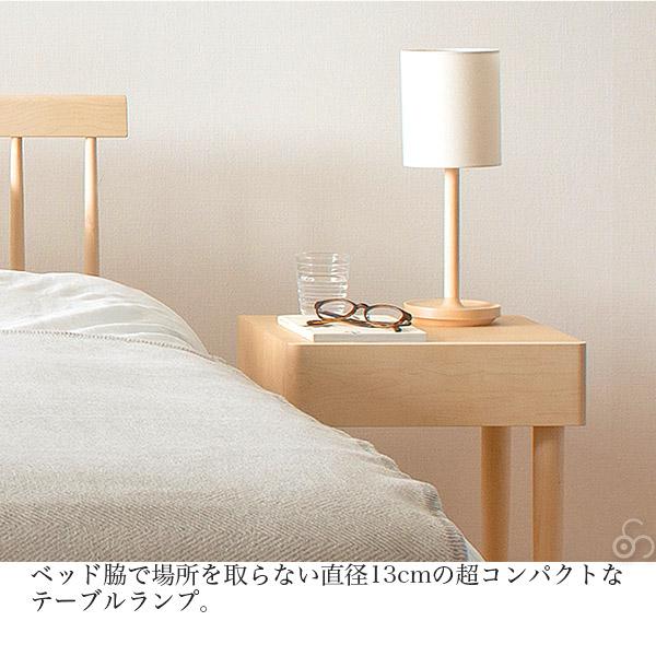 専用　旭川家具cosine コサインランプテーブル 　メープル日本製 高級 木製 旭川家具 cosine コサイン ランプテーブル 国産家具 無垢 サイド