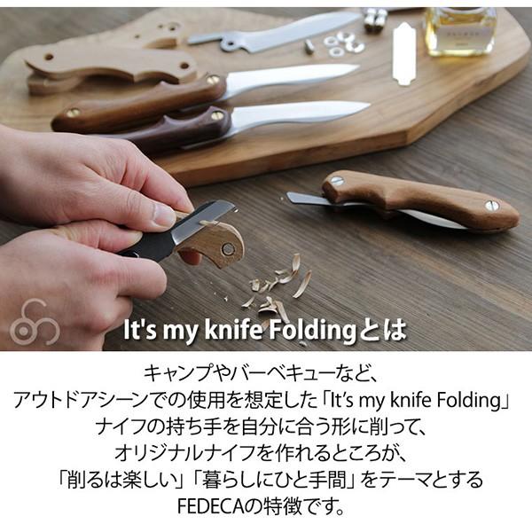 旧商品 FEDECA(フェデカ) it's my knife Folding Standard ナイフ組み立てキット 折りたたみ M-201A-S｜sun-wa｜04
