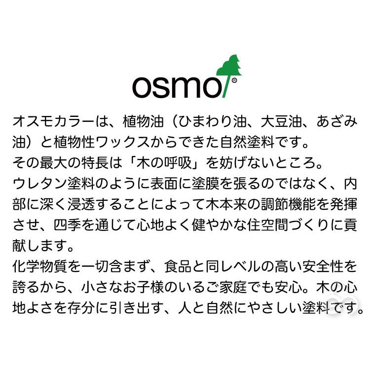Lemnos（レムノス） 旧商品 Lemnos CUCULO FELICE ククロ フェリーチェ