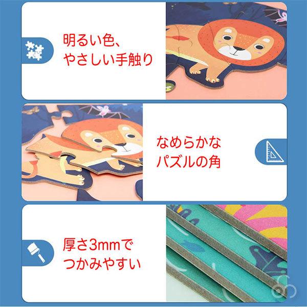 Mideer ミディア マイジャングル MD3033 パズル ジグソーパズル キッズ