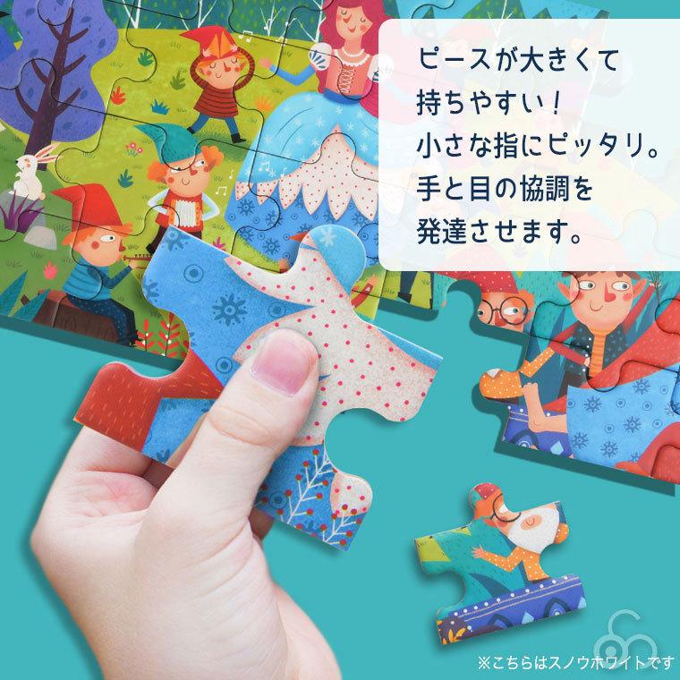 Mideer ミディア 3匹のこぶたパズル MD3060 知育玩具 3歳 4歳 女の子 男の子 出産祝い｜sun-wa｜07