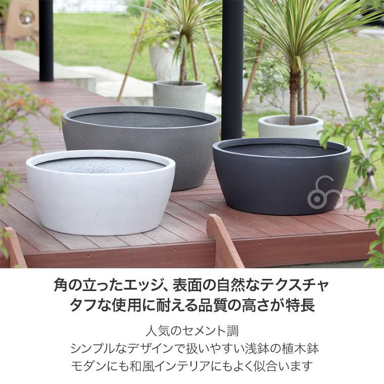 プランター 大型 MMFC ローボウル・アーバン76 MF-2720T-076U 幅76cm おしゃれ 屋外の画像