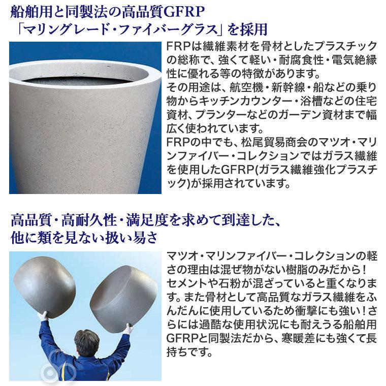 プランター 大型 MMFC スクエア・アーバン45 MF-5945-045U 10号鉢 幅