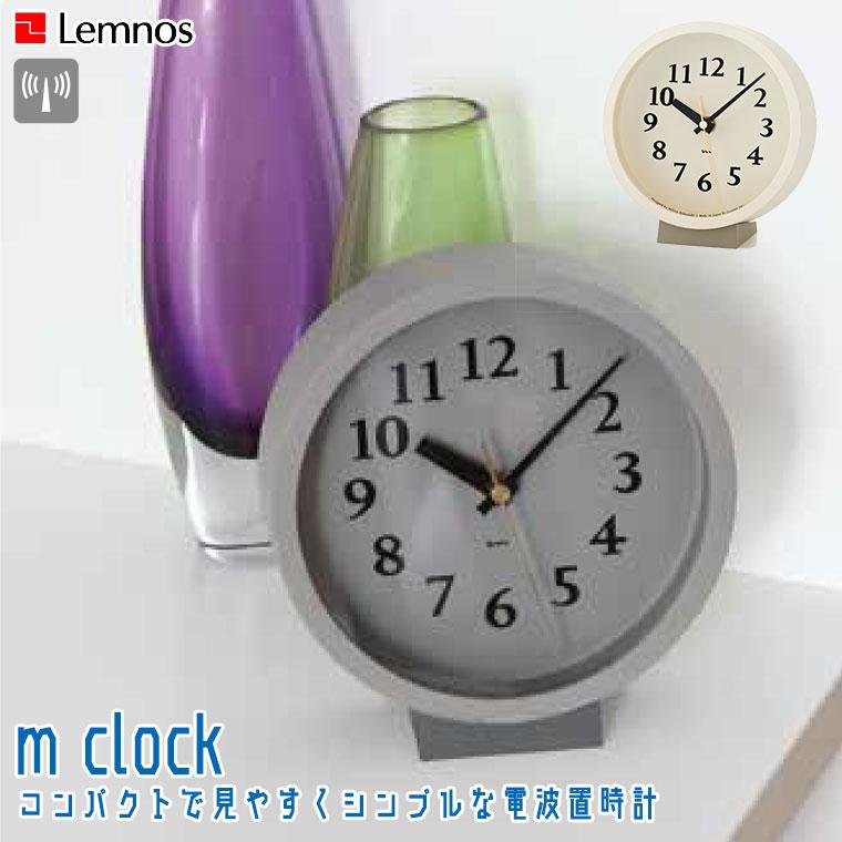 Lemnos（レムノス） m clock MK14-04 アイボリー グレー 置き時計