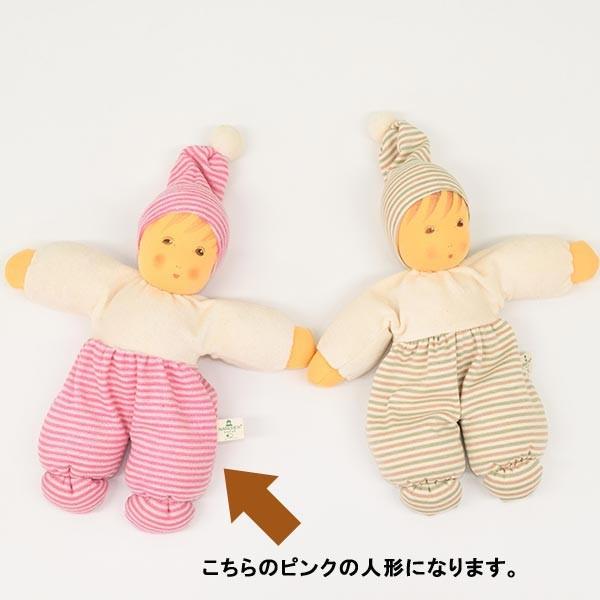 ナンヒェン NAナチュラルベビー・ピンク NA169433 赤ちゃん ベビー 出産祝い 子供 誕生日プレゼント 知育玩具 1歳 0歳の画像