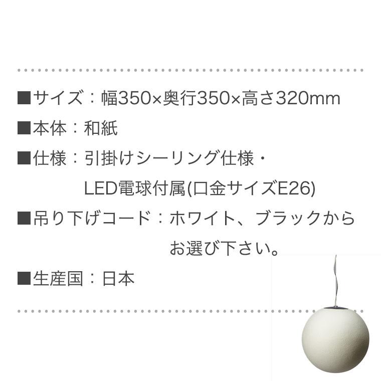 AOYA ペンダントランプ Natural Tama コード仕様 Mサイズ ブラック