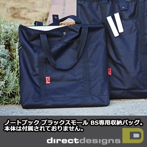 エープラス ノートブックブラックスモール NoteBook nbbs 収納バッグ nbbs-bag｜sun-wa