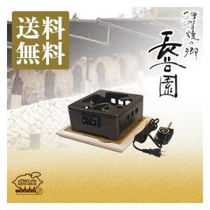長谷園 旧商品 伊賀焼 あぶり名人 シーズヒーターコンロ NNC-40