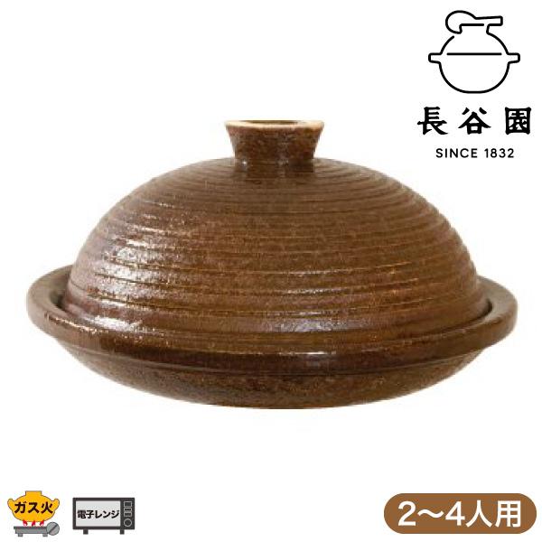 長谷園 旧商品 伊賀焼 陶珍菜 アメ釉 大 NNC-46(鍋、グリル 長谷園 旧商品 伊賀焼 陶珍菜 アメ釉 大 NNC-46(鍋、グリル