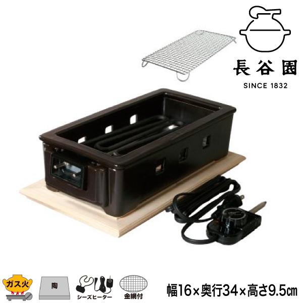 長谷園 伊賀焼 あぶり名人 長角型 ANC-68(鍋、グリル) : サンワ