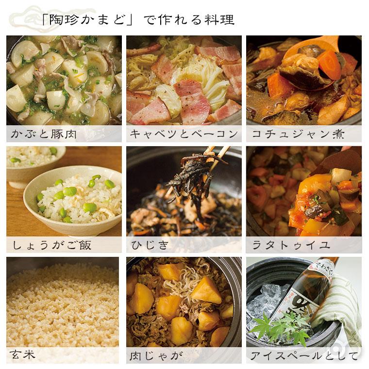 長谷園 ご飯鍋 炊飯 土鍋 陶珍かまど 「極」 ニ合炊き 電子 長谷園 ご飯鍋 炊飯 土鍋 陶珍かまど 「極」 ニ合炊き 電子