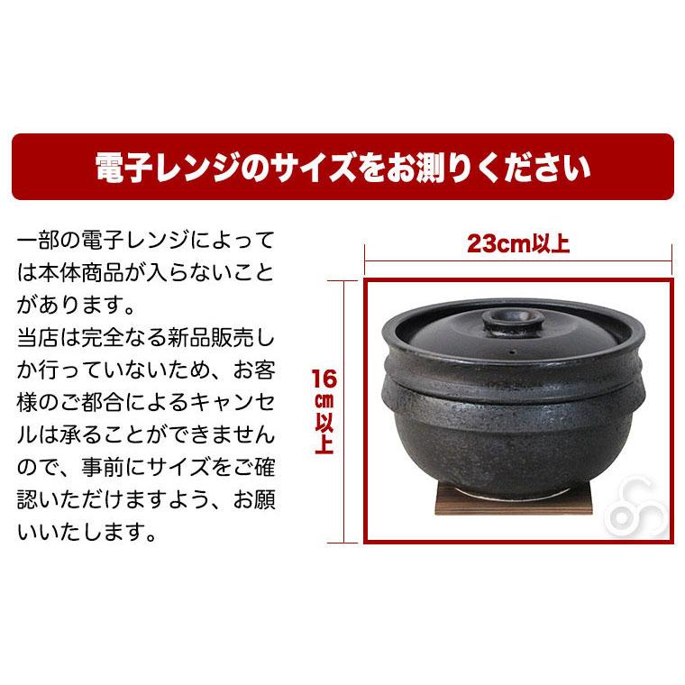 長谷園 ご飯鍋 炊飯 土鍋 陶珍かまど 「極」 ニ合炊き 電子 長谷園 ご飯鍋 炊飯 土鍋 陶珍かまど 「極」 ニ合炊き 電子