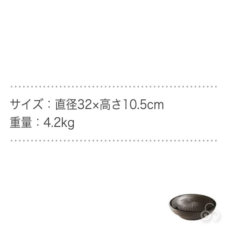 長谷園 伊賀焼 やきやきさん 大 AND-18 卓上グリル (鍋、グリル