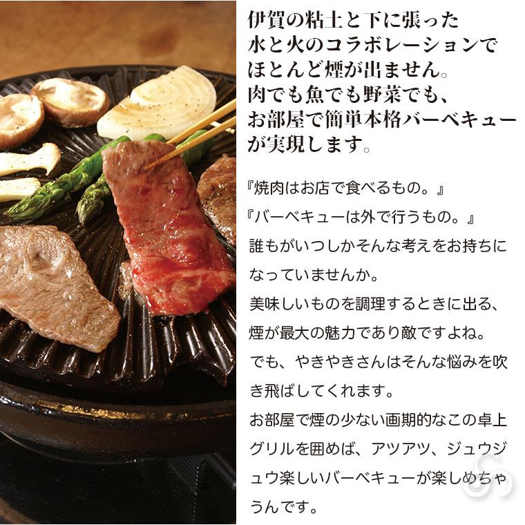 長谷園 伊賀焼 やきやきさん 大 AND-18 卓上グリル (鍋、グリル 長谷園 伊賀焼 やきやきさん 大 AND-18 卓上グリル (鍋、グリル